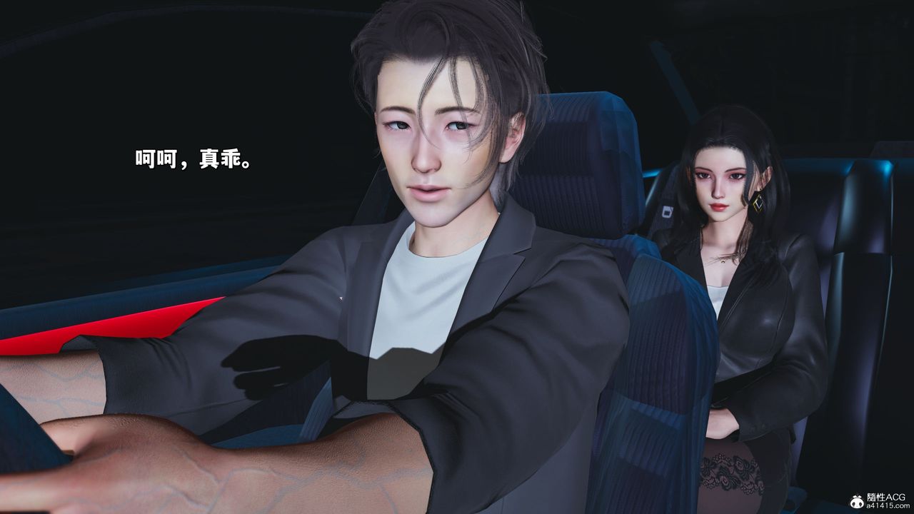 [3D]我成瞭大反派_第二季第21話