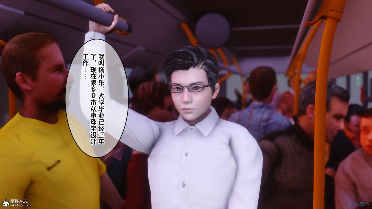 [3D]侍奉女神 - 第01話10.jpg,[3D]侍奉女神 - 第01話10,[3D]侍奉女神 - 第01話