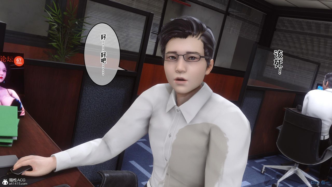 [3D]侍奉女神第01话