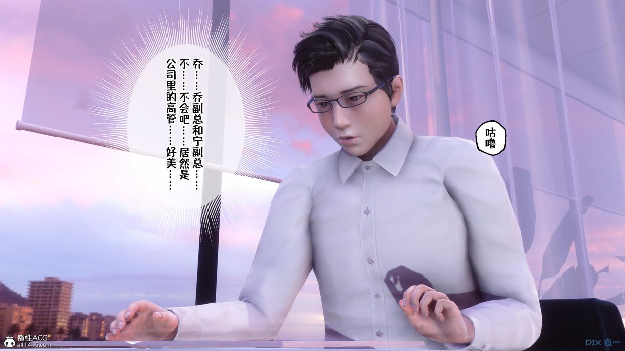[3D]侍奉女神 - 第01話75.jpg,[3D]侍奉女神 - 第01話75,[3D]侍奉女神 - 第01話