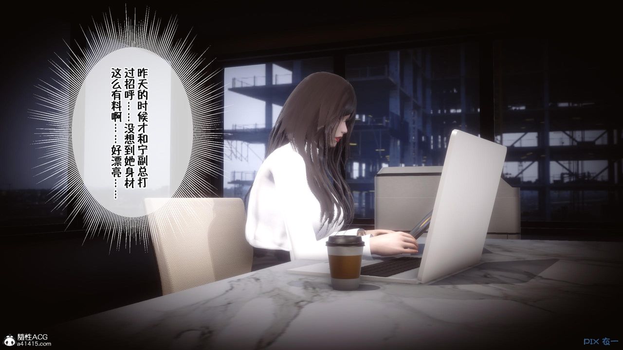[3D]侍奉女神 - 第01話76.jpg,[3D]侍奉女神 - 第01話76,[3D]侍奉女神 - 第01話