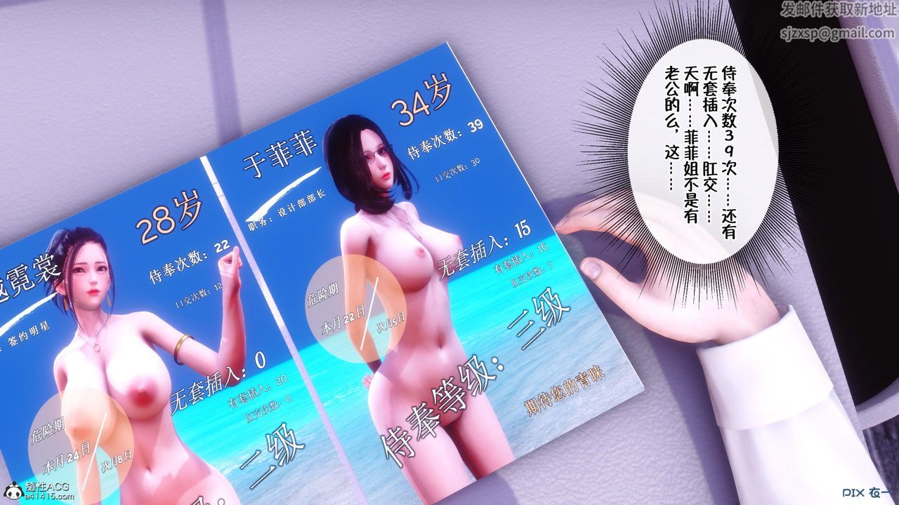 [3D]侍奉女神 - 第01話79.jpg,[3D]侍奉女神 - 第01話79,[3D]侍奉女神 - 第01話
