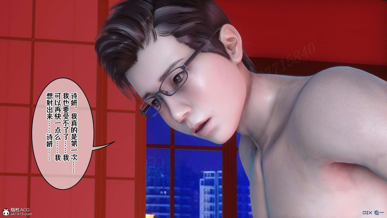 [3D]侍奉女神第03话