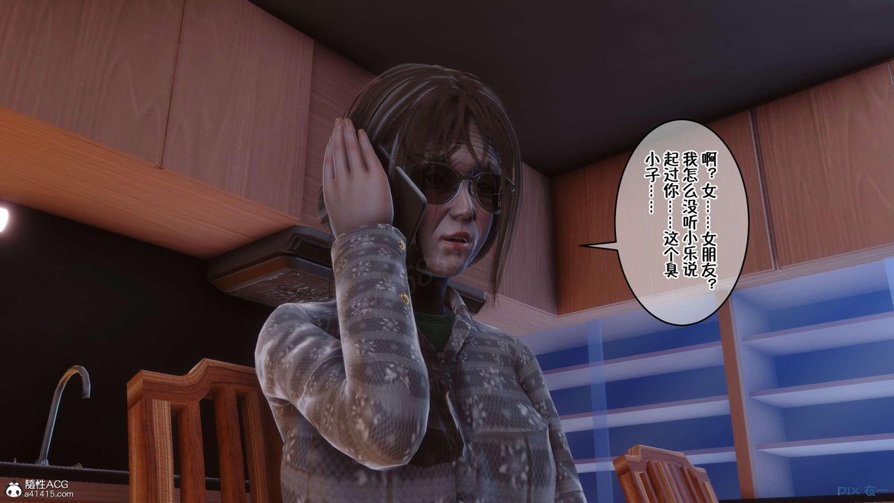 [3D]侍奉女神第04话