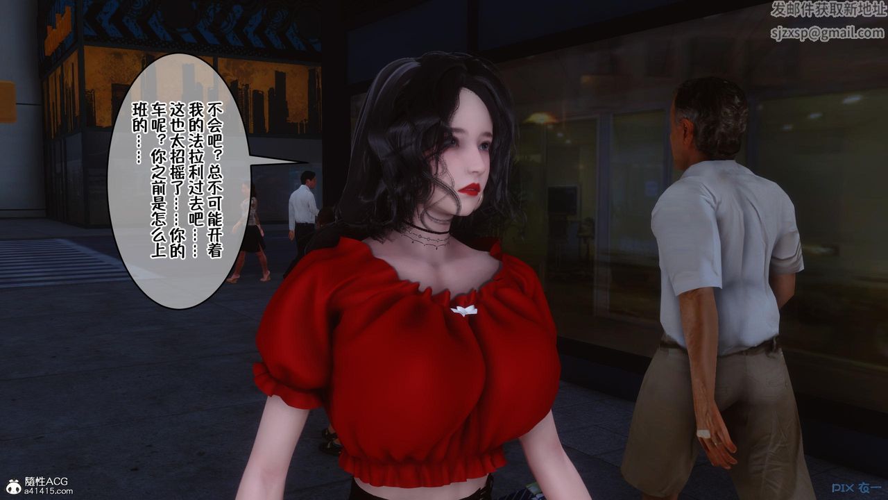 [3D]侍奉女神第05话