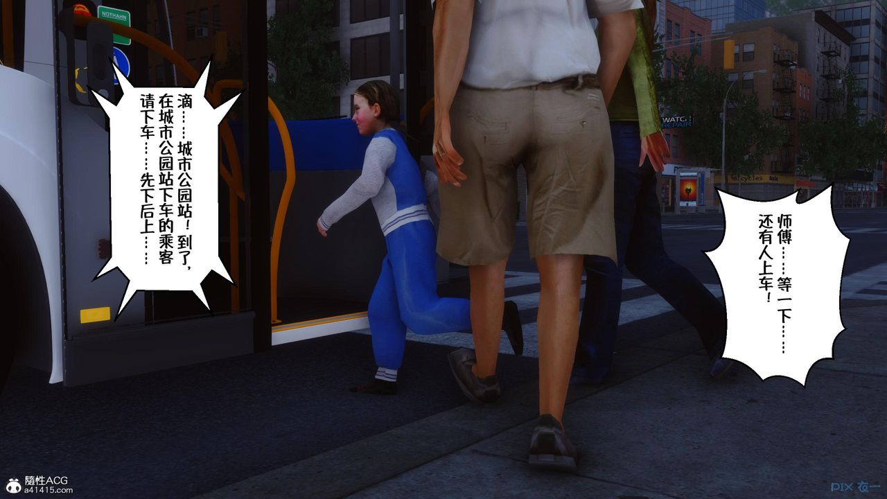 [3D]侍奉女神第05话