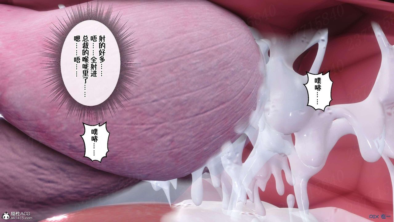 [3D]侍奉女神第05话