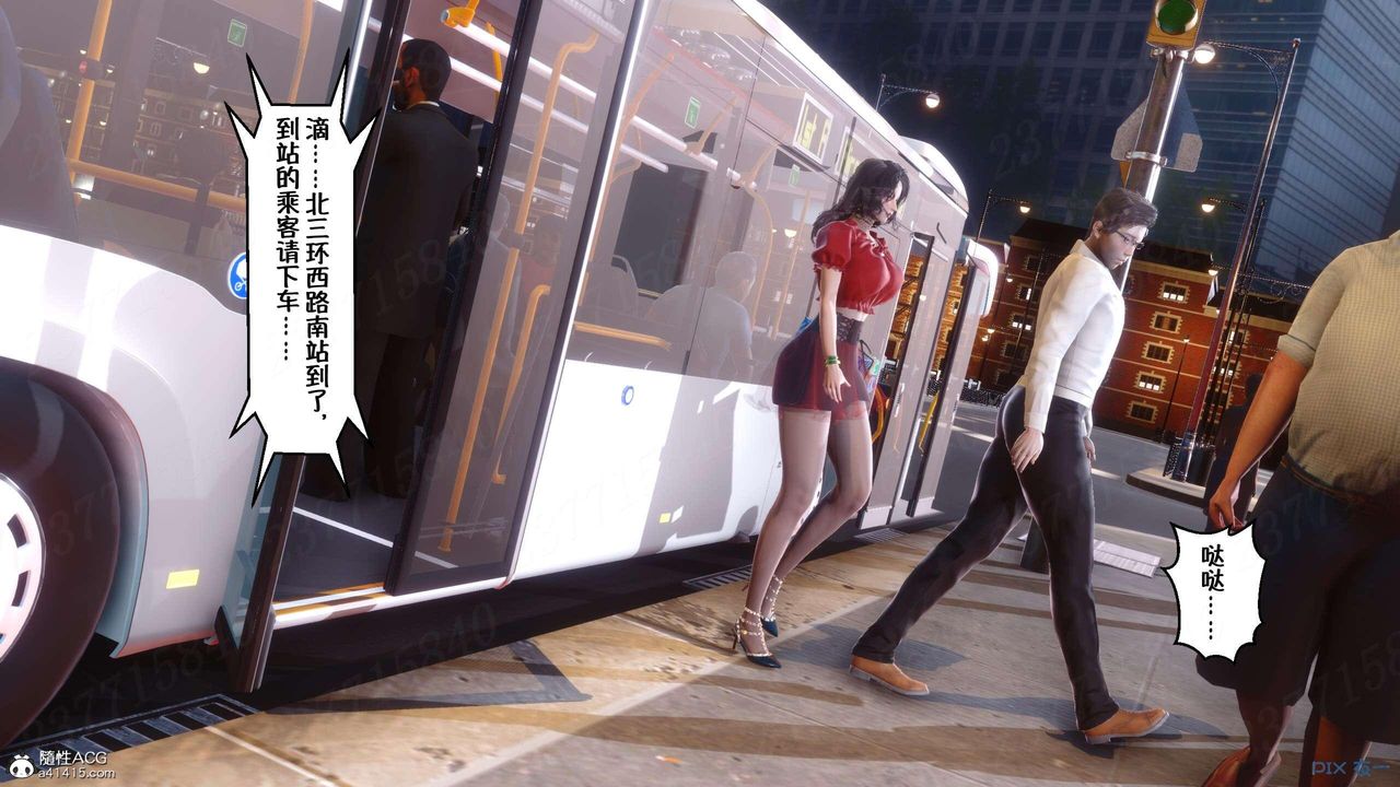 [3D]侍奉女神第05话