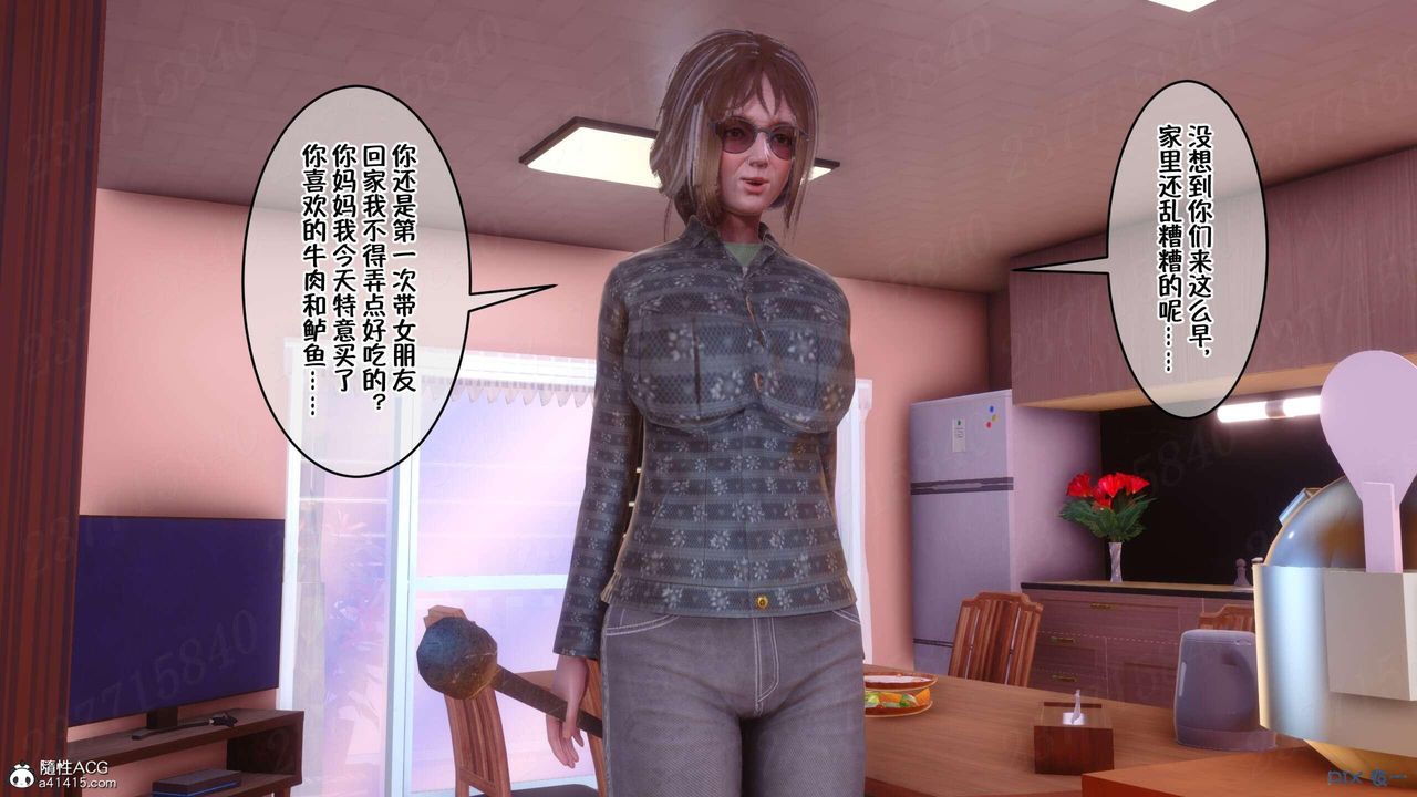 [3D]侍奉女神第06话