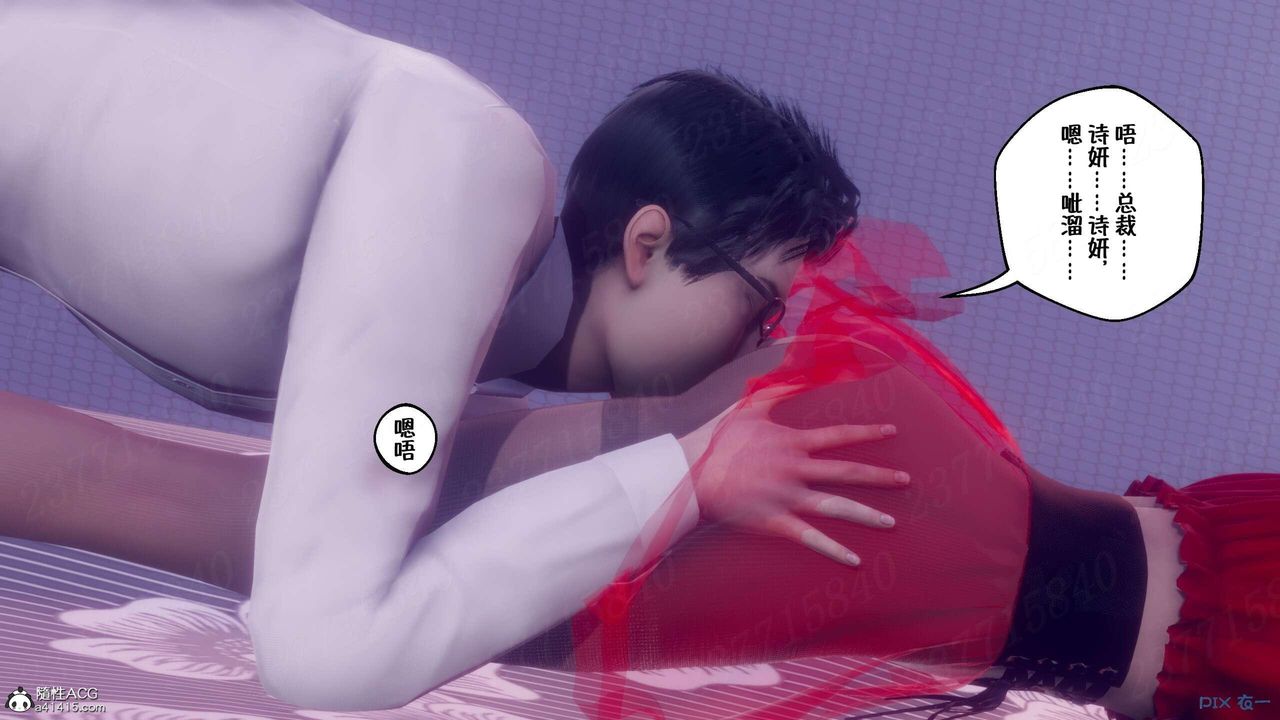 [3D]侍奉女神第06话