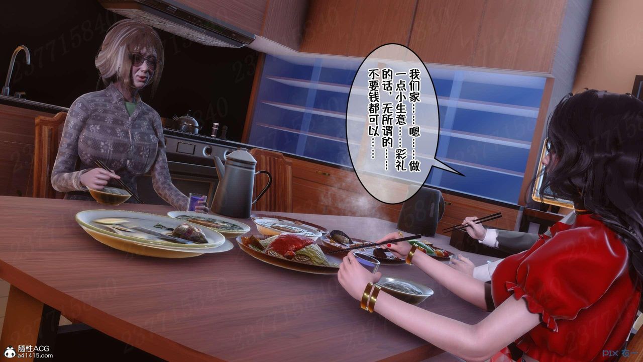 [3D]侍奉女神第07话