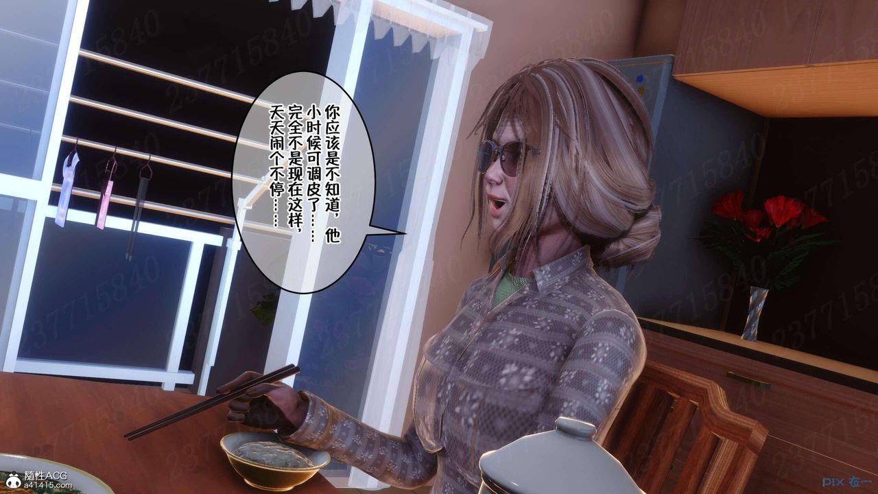 [3D]侍奉女神第07话