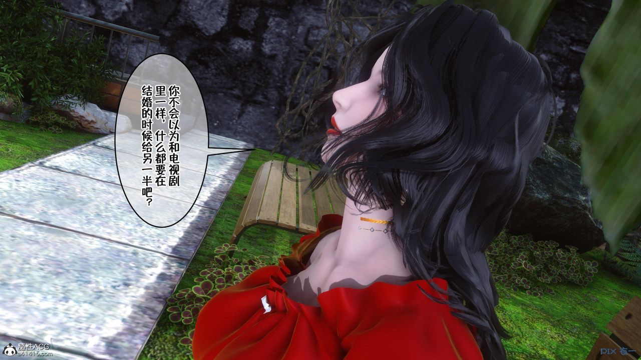 [3D]侍奉女神第09话