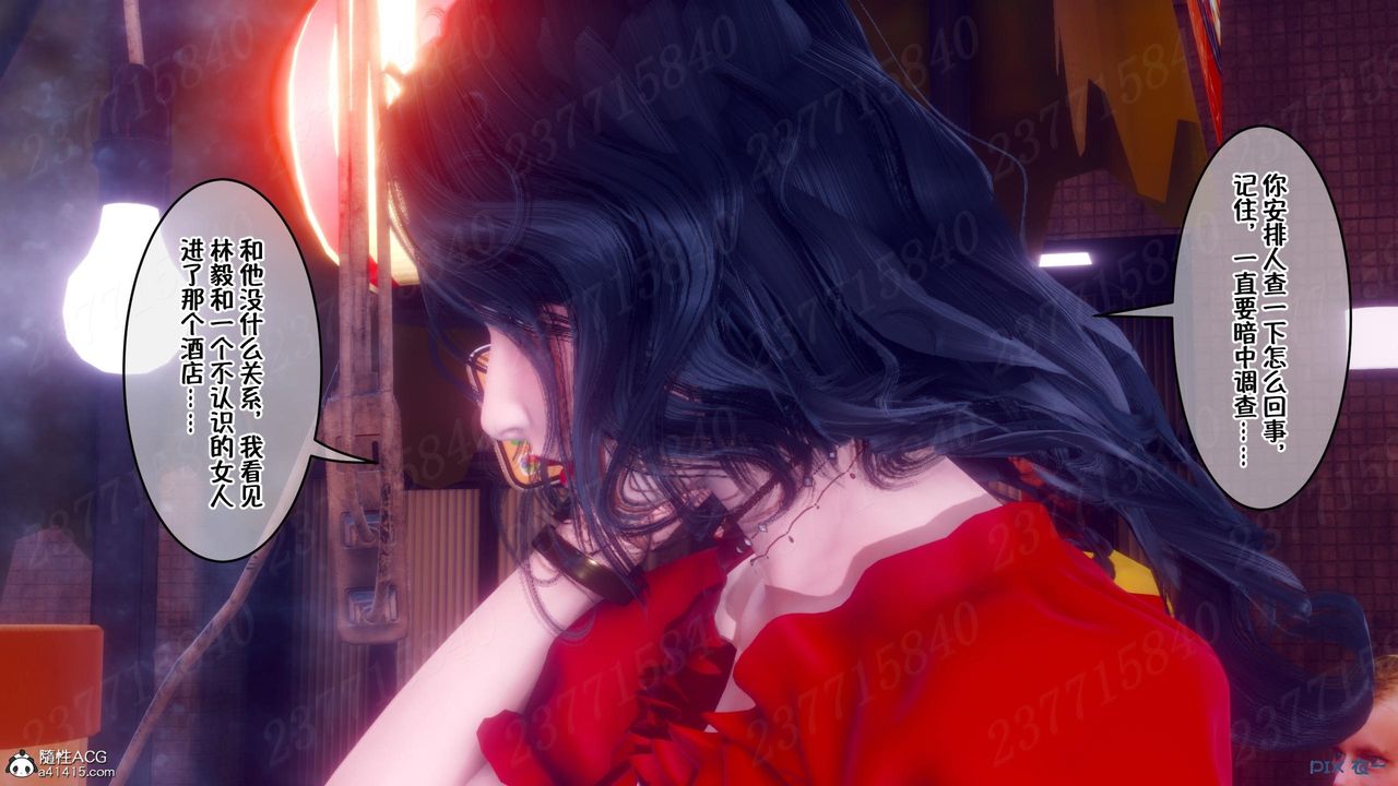 [3D]侍奉女神第10话