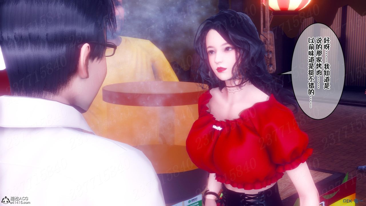 [3D]侍奉女神第11话