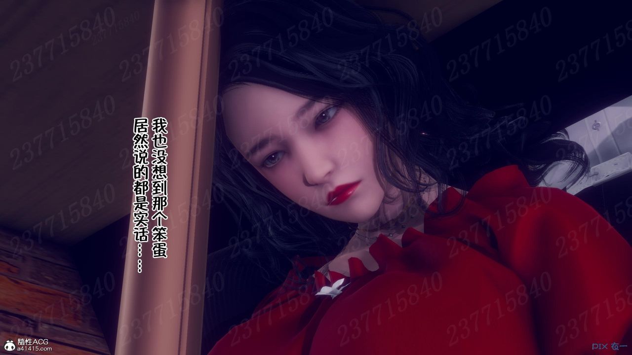 [3D]侍奉女神第11话