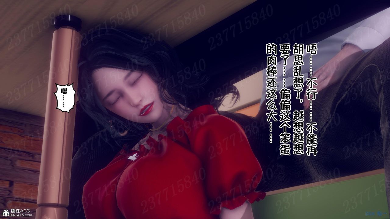 [3D]侍奉女神第11话