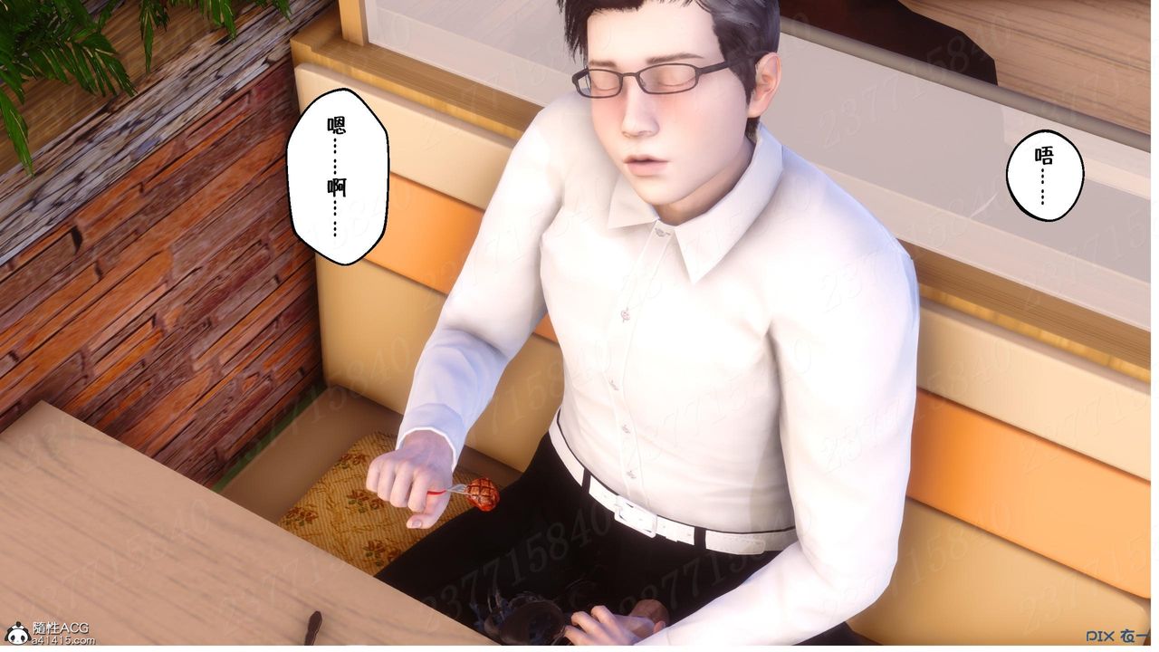 [3D]侍奉女神第11话