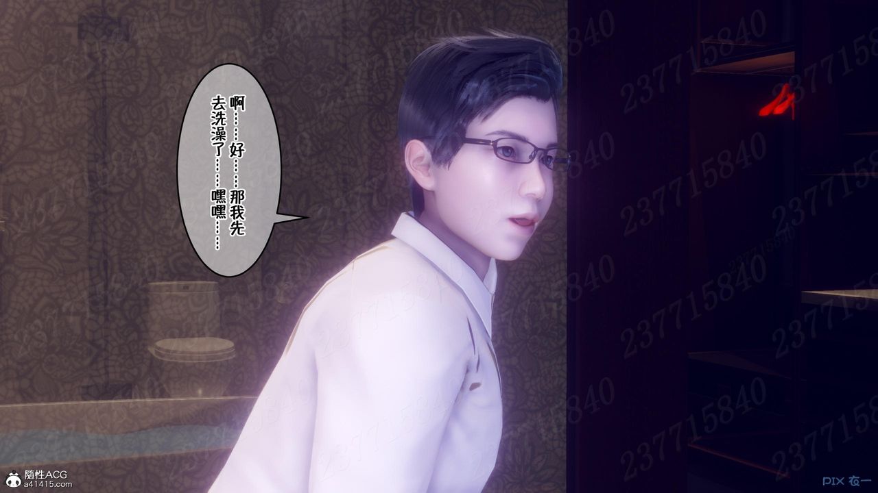 [3D]侍奉女神第12话