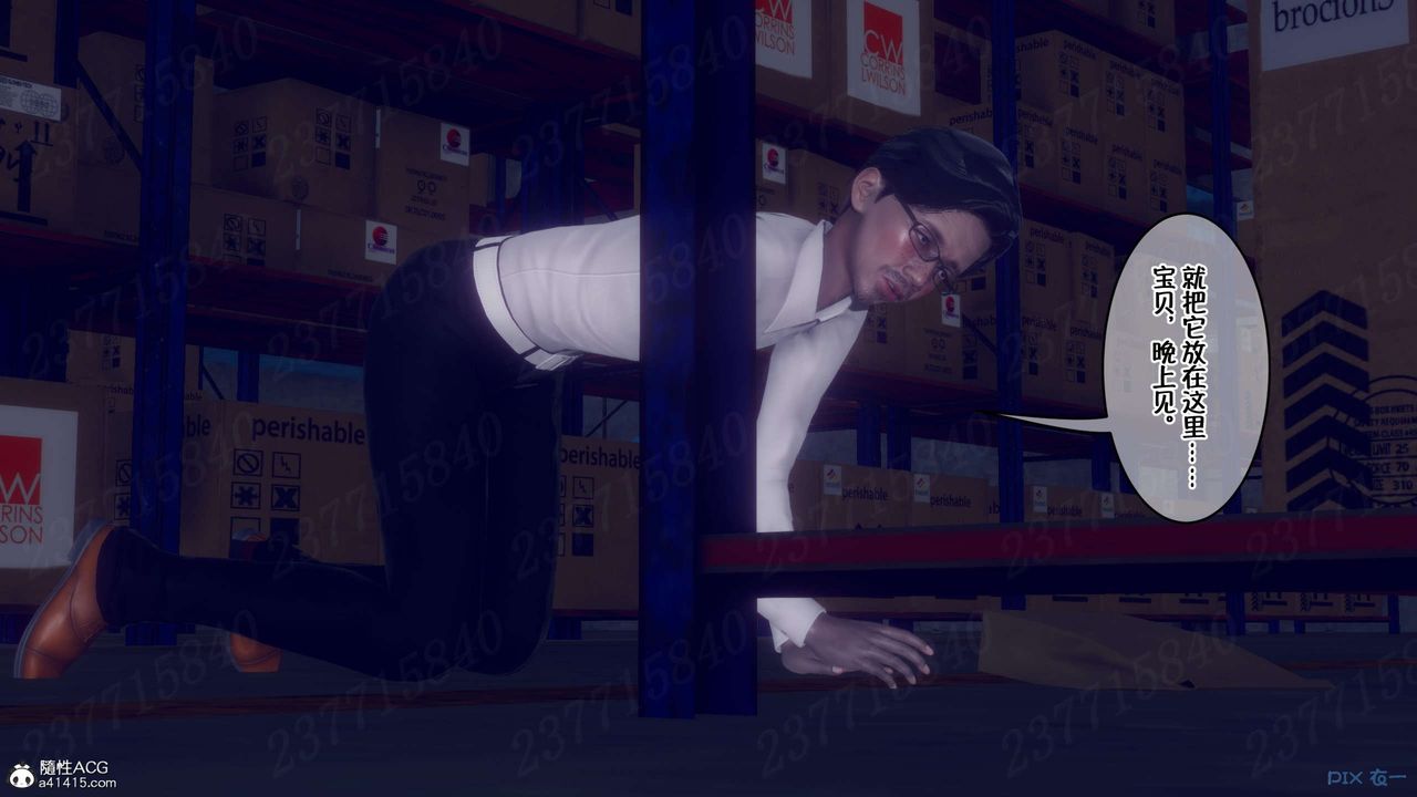 [3D]侍奉女神第15话