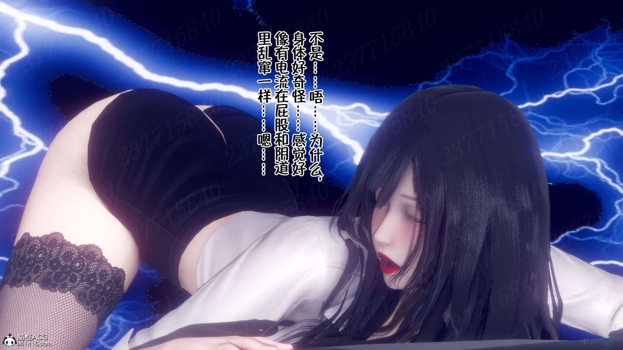 [3D]侍奉女神第16话