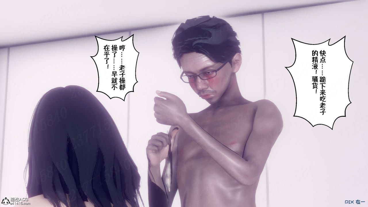 [3D]侍奉女神第17话