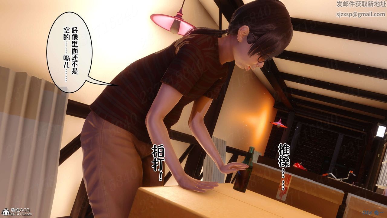 [3D]侍奉女神第18话