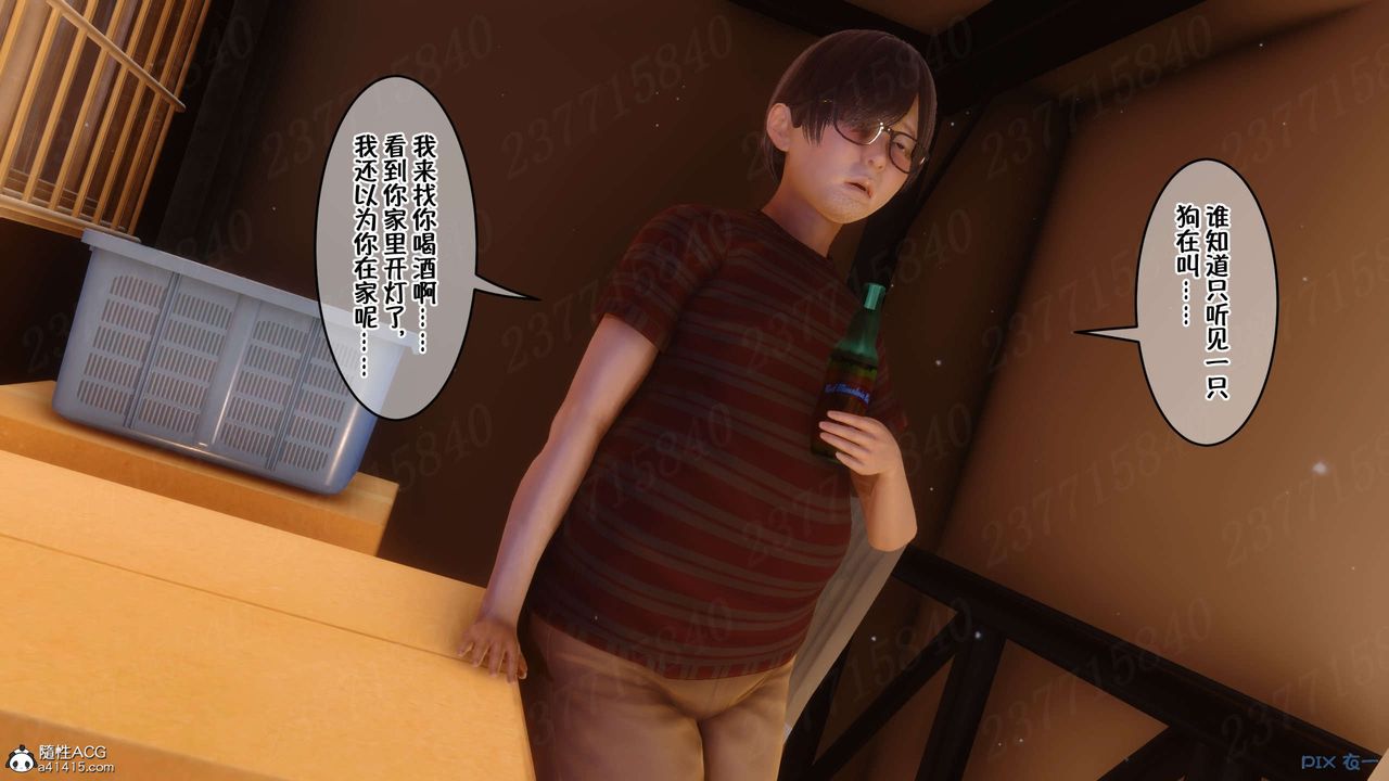 [3D]侍奉女神第18话