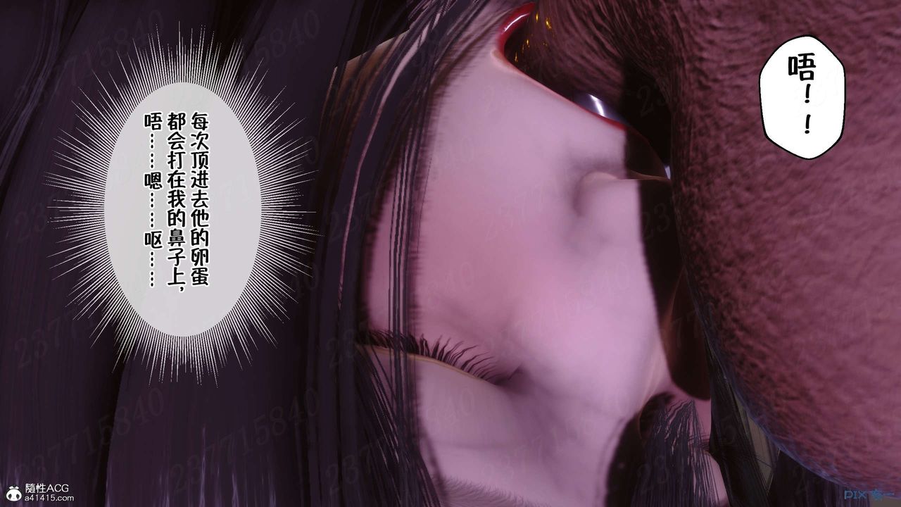 [3D]侍奉女神第19话