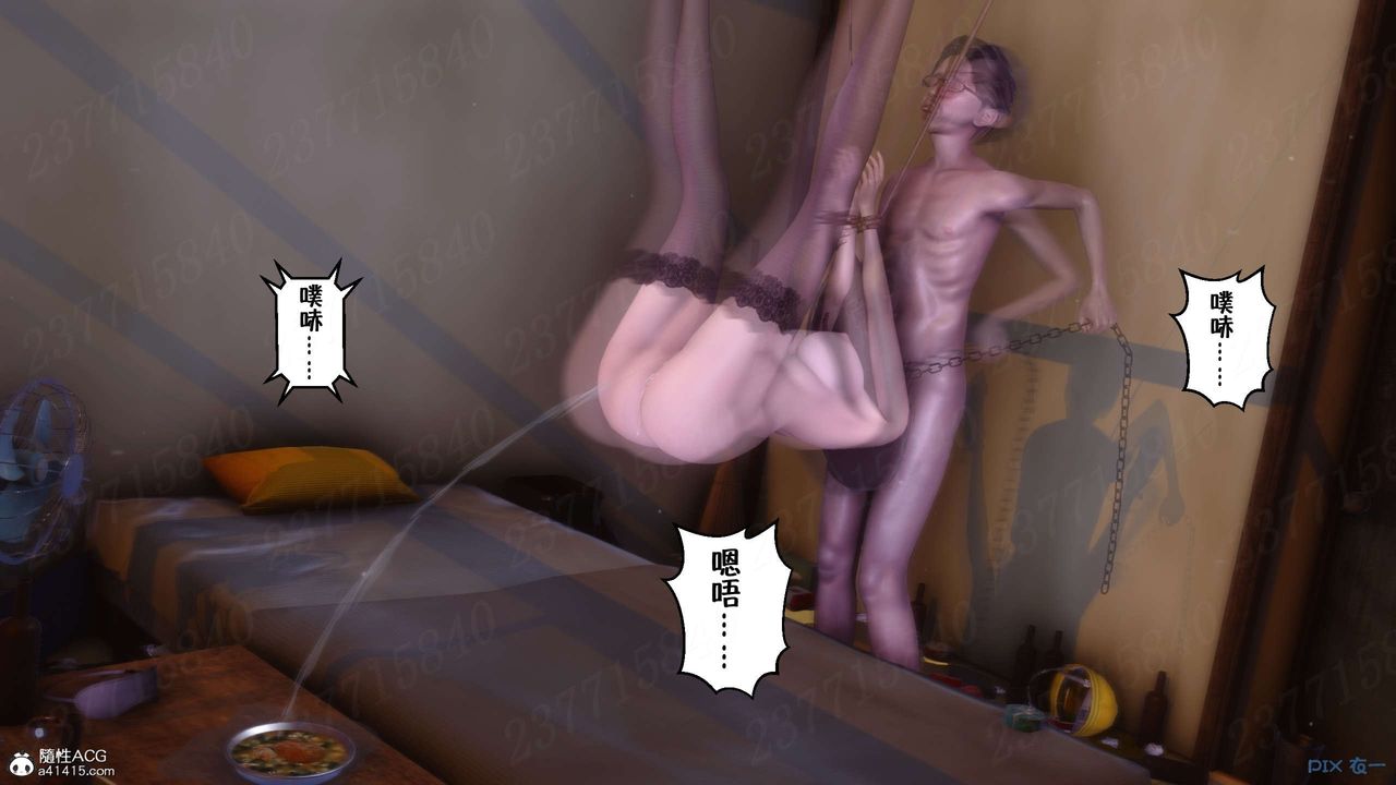 [3D]侍奉女神第19话