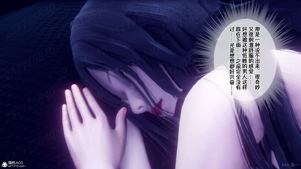 [3D]侍奉女神第21话