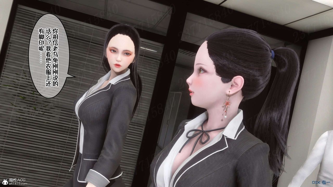 [3D]侍奉女神第21话