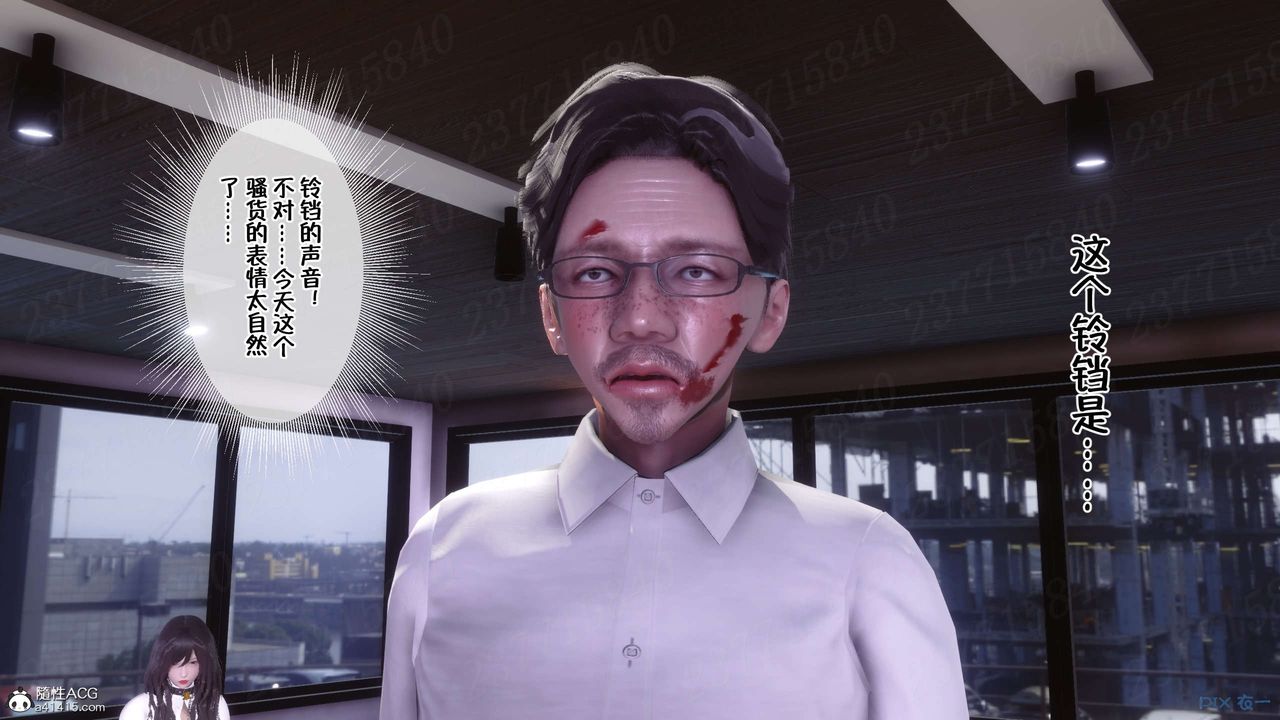 [3D]侍奉女神第21话