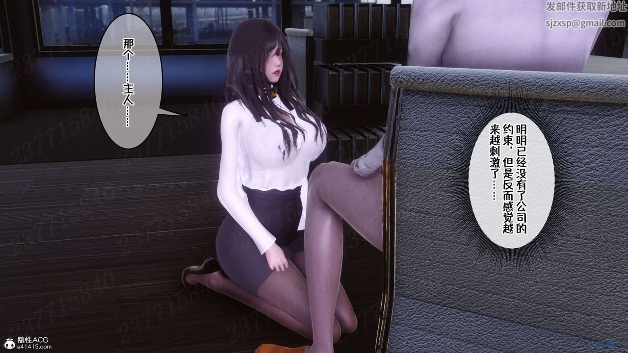 [3D]侍奉女神第21话