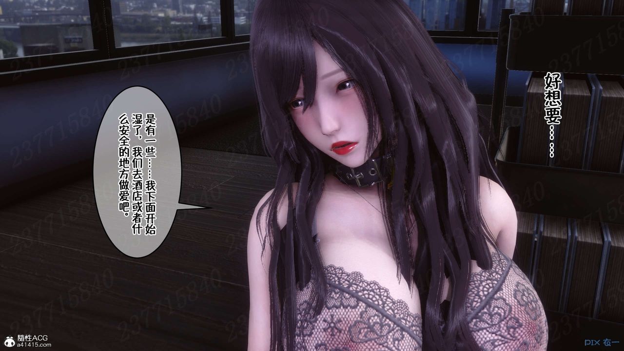 [3D]侍奉女神第21话