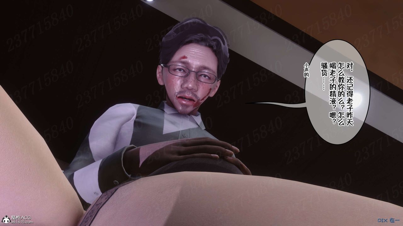 [3D]侍奉女神第22话