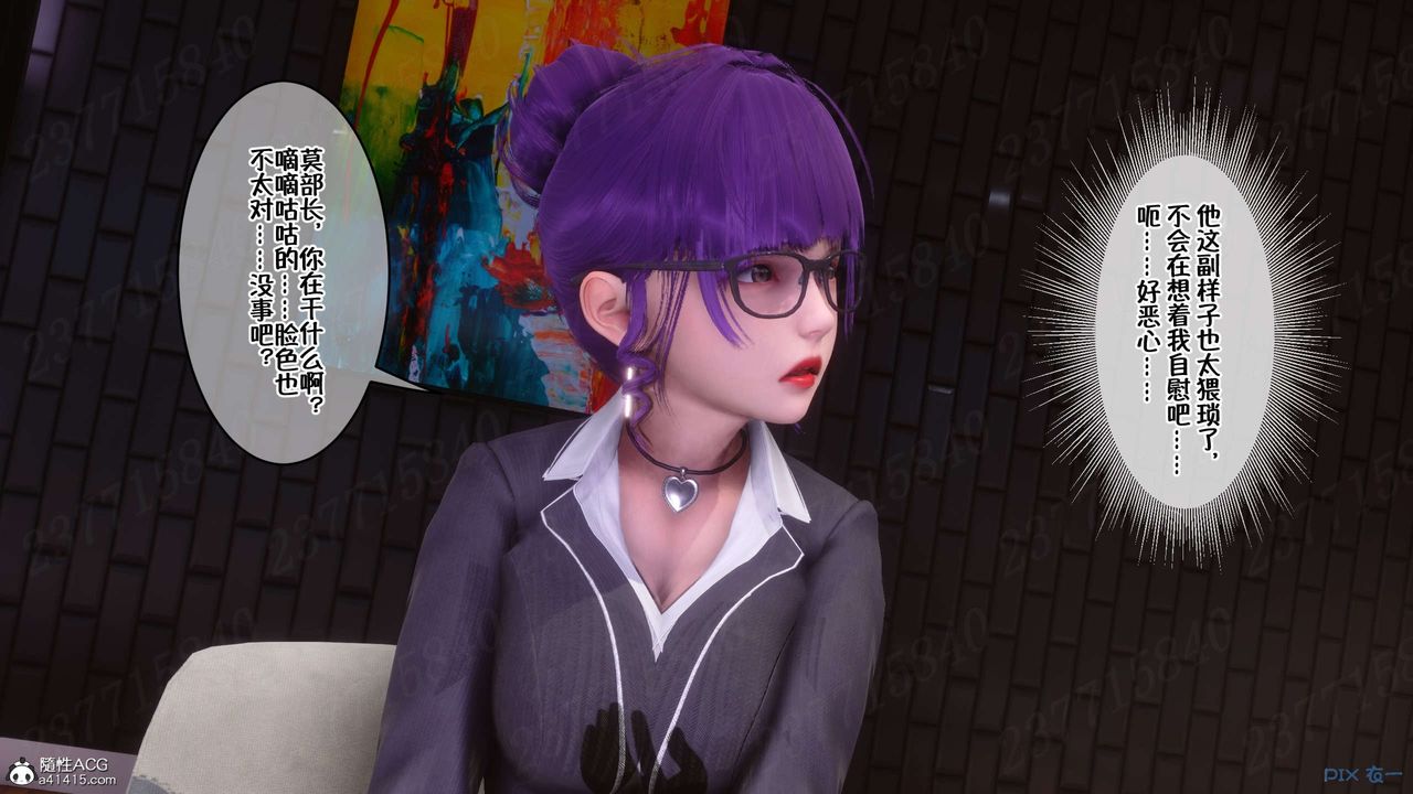 [3D]侍奉女神第22话