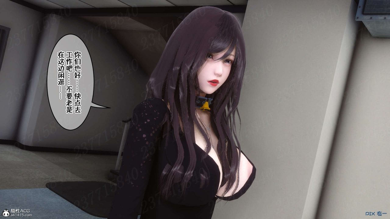 [3D]侍奉女神第23话