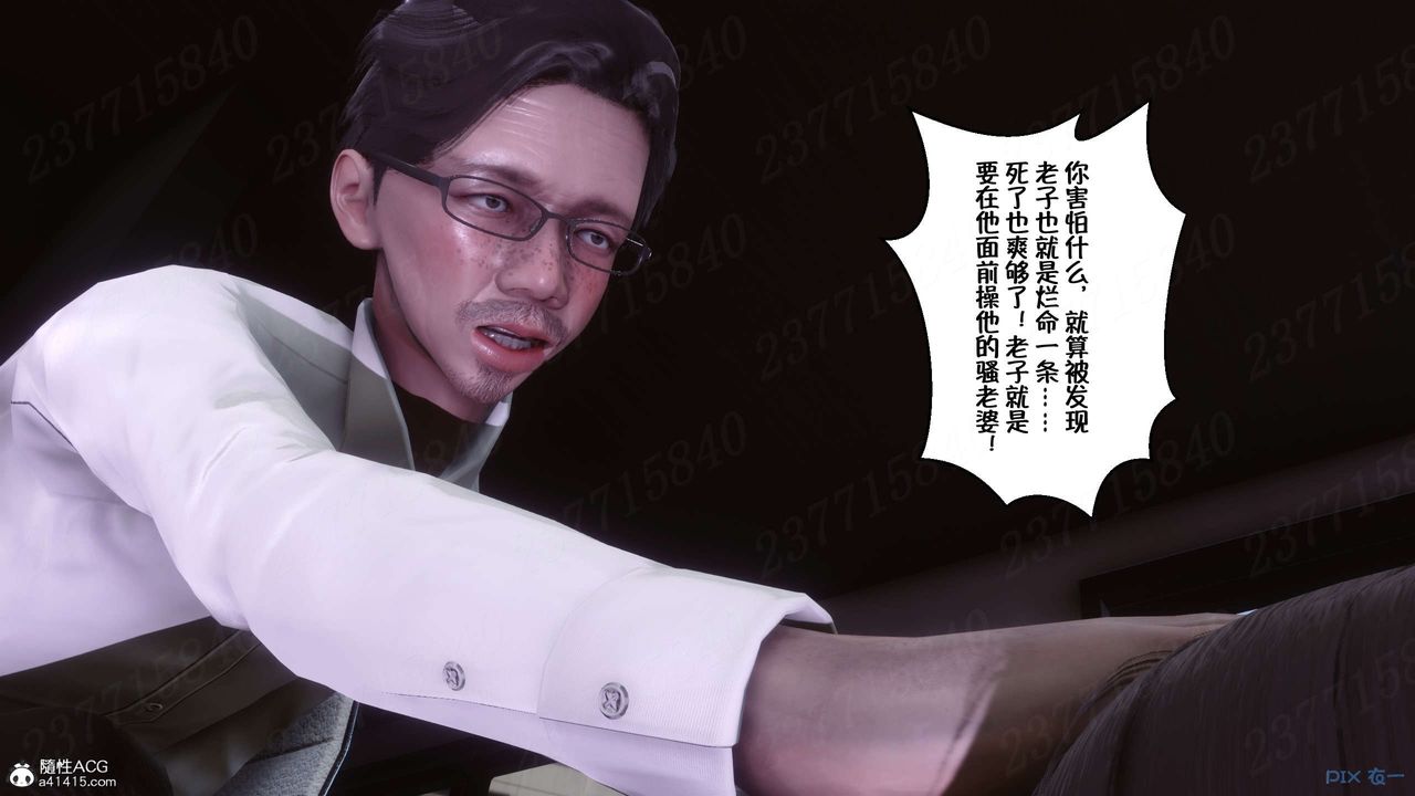 [3D]侍奉女神第24话