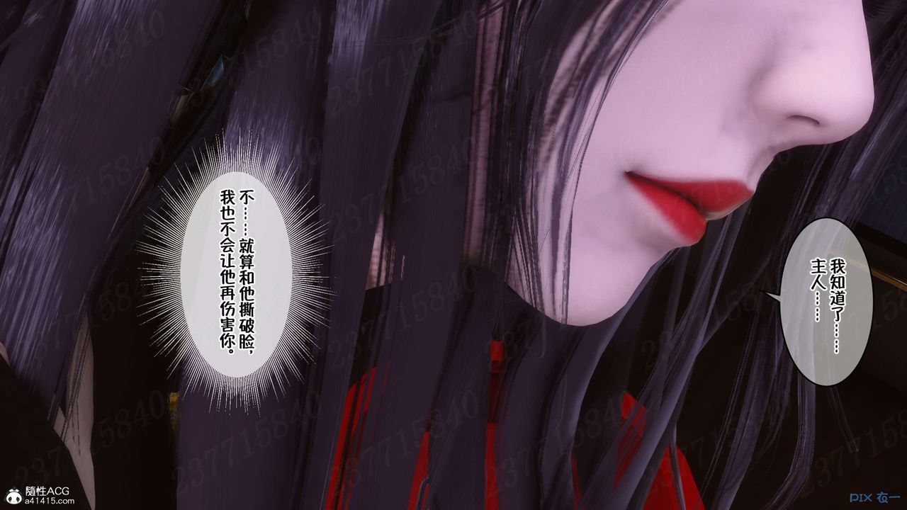 [3D]侍奉女神第24话