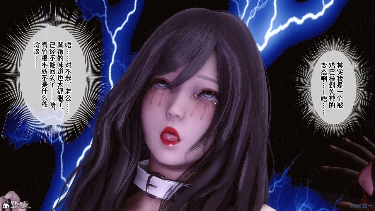 [3D]侍奉女神第25话