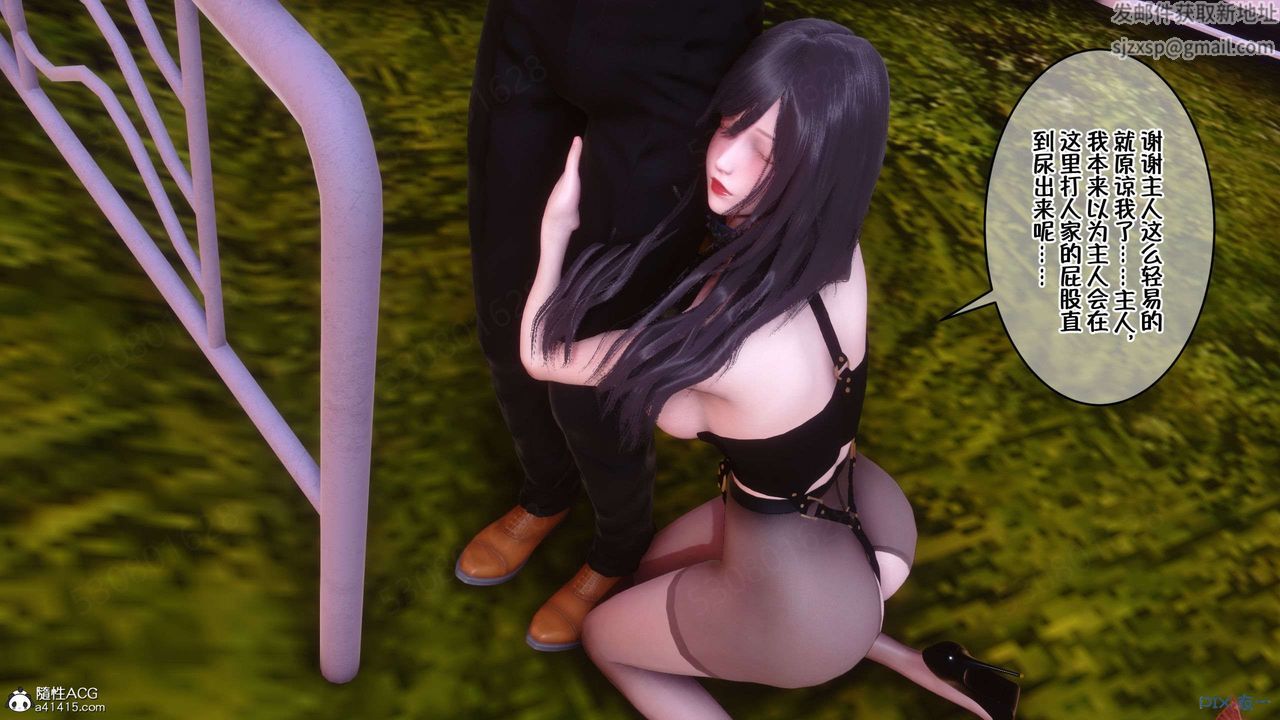 [3D]侍奉女神第26话