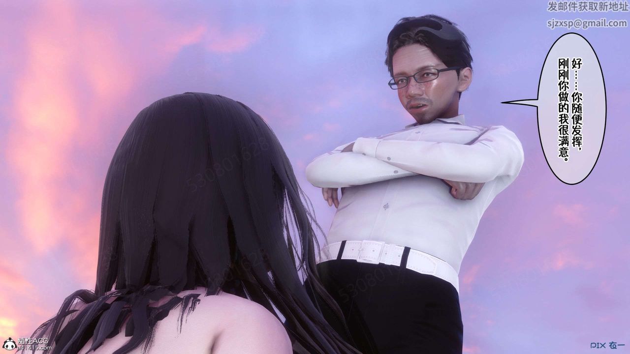 [3D]侍奉女神第26话