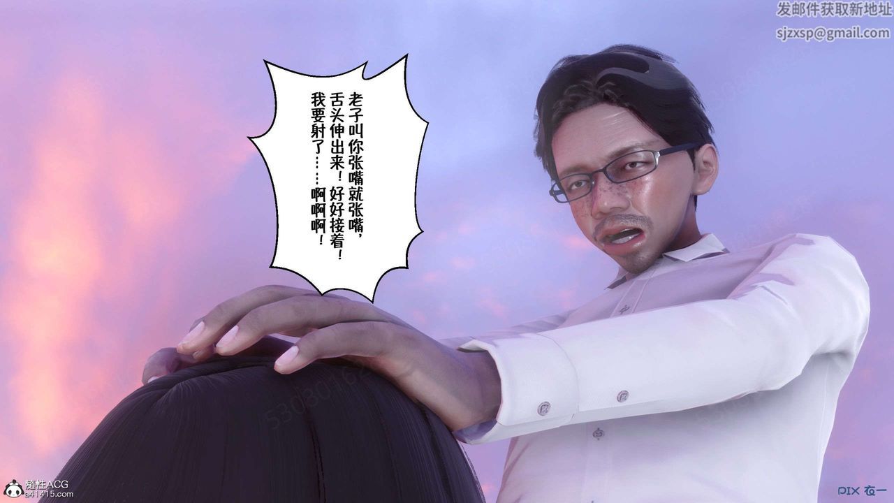 [3D]侍奉女神第26话