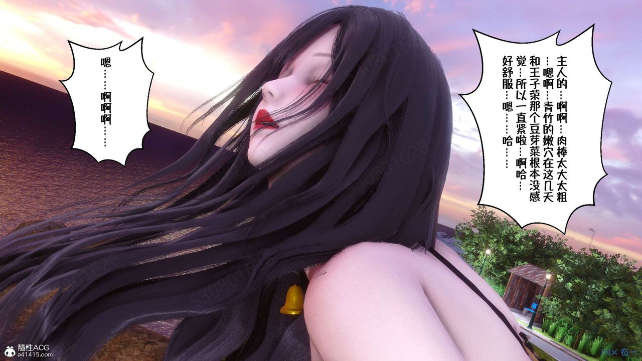 [3D]侍奉女神第27话