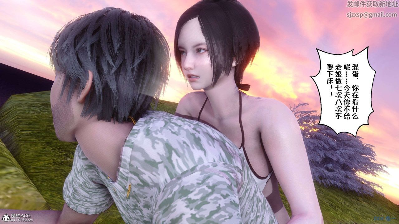 [3D]侍奉女神第27话