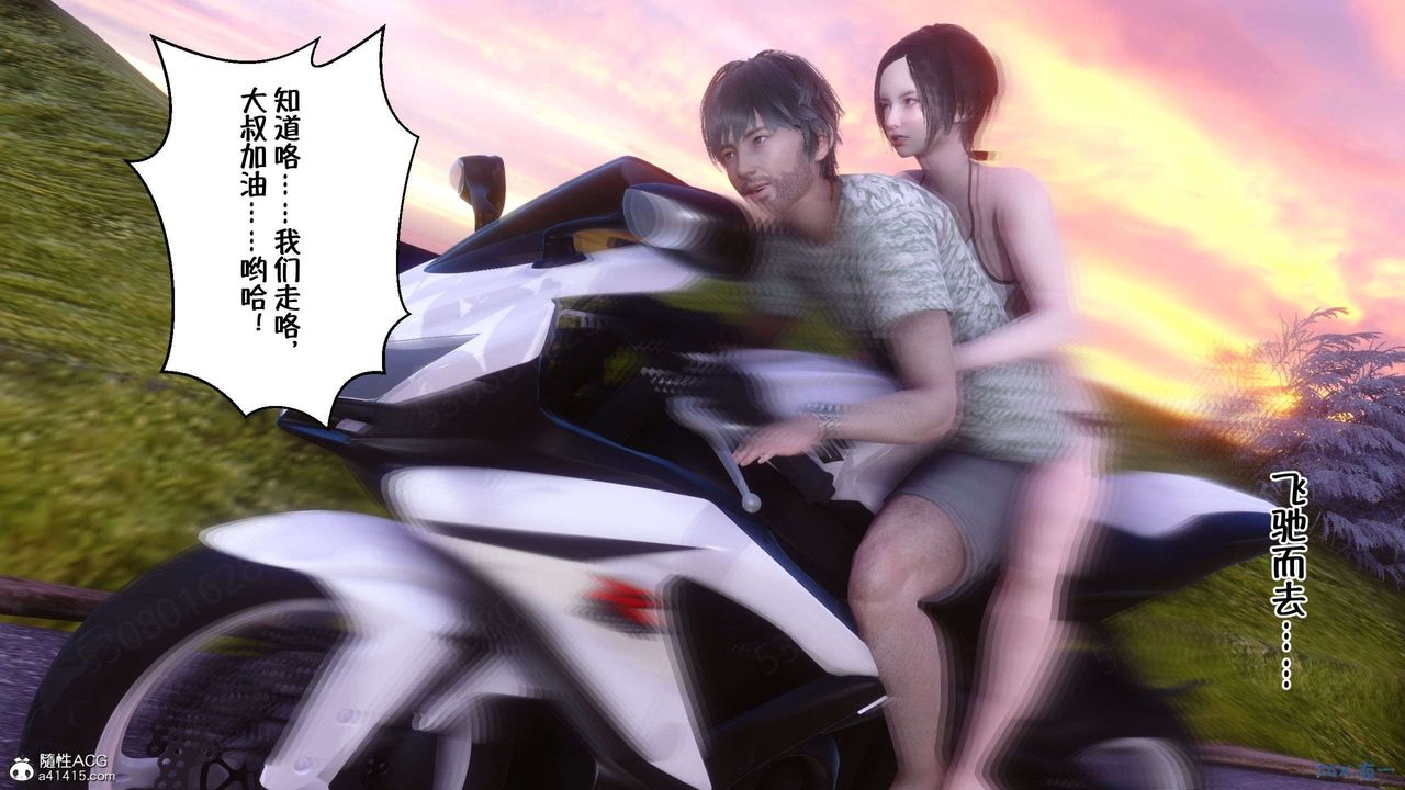 [3D]侍奉女神第27话