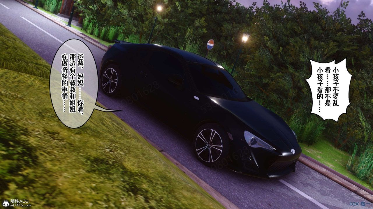 [3D]侍奉女神第27话