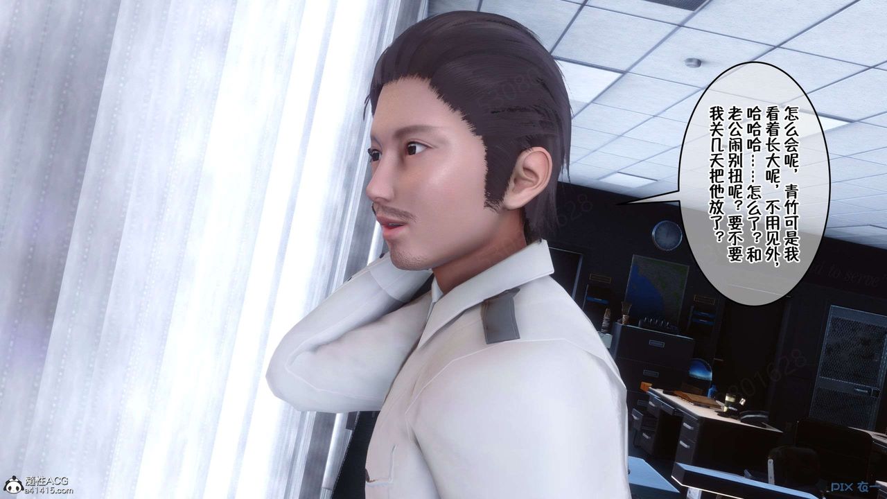 [3D]侍奉女神第27话