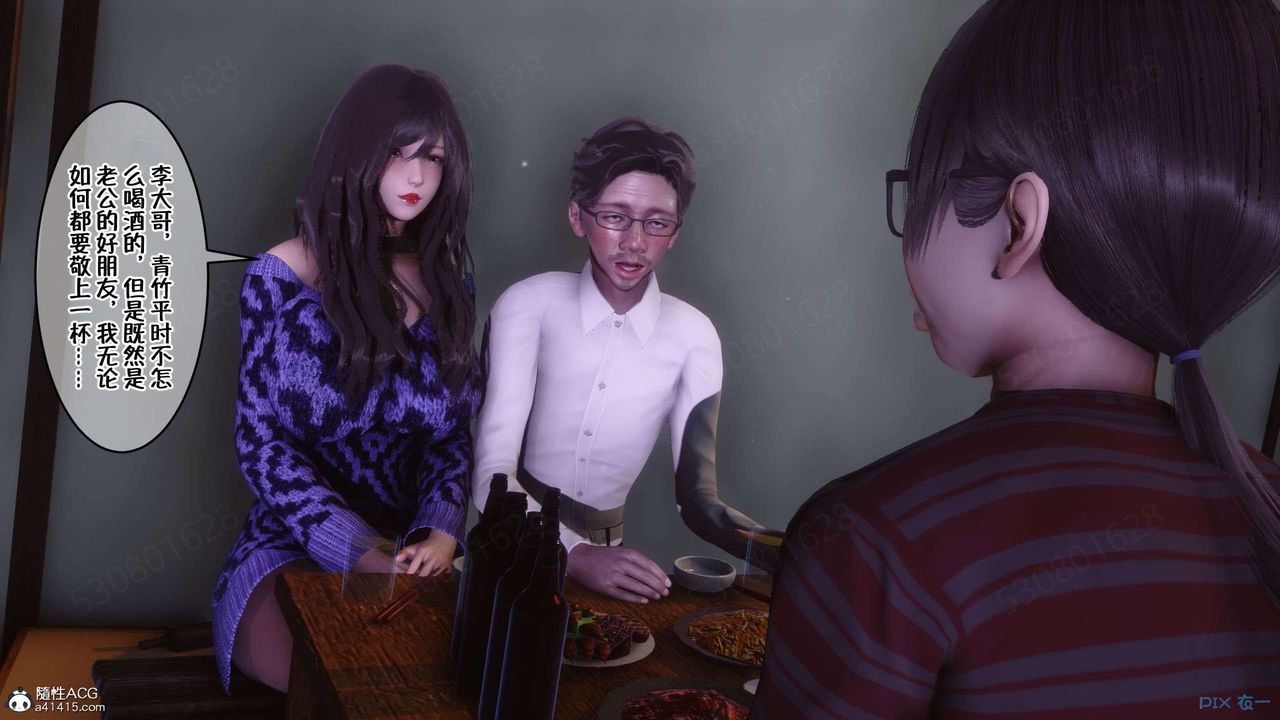 [3D]侍奉女神第27话